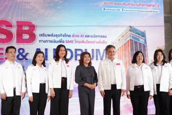 Read more about the article กรรมการผู้จัดการดอนแก้ว วิลเลจ ร่วมเวทีเสวนา “ก้าวข้ามความท้าทาย  สู่ความสำเร็จทางธุรกิจ”
